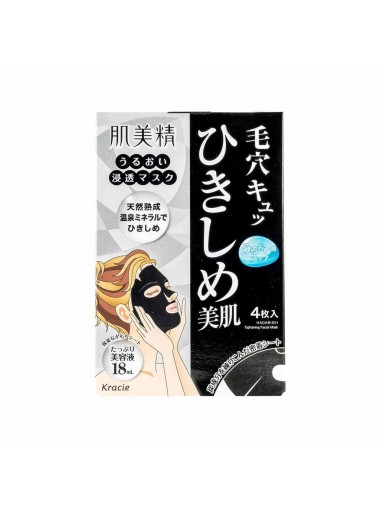 肌美精 保濕滲透面膜 ( 緊緻柔滑)  4片裝